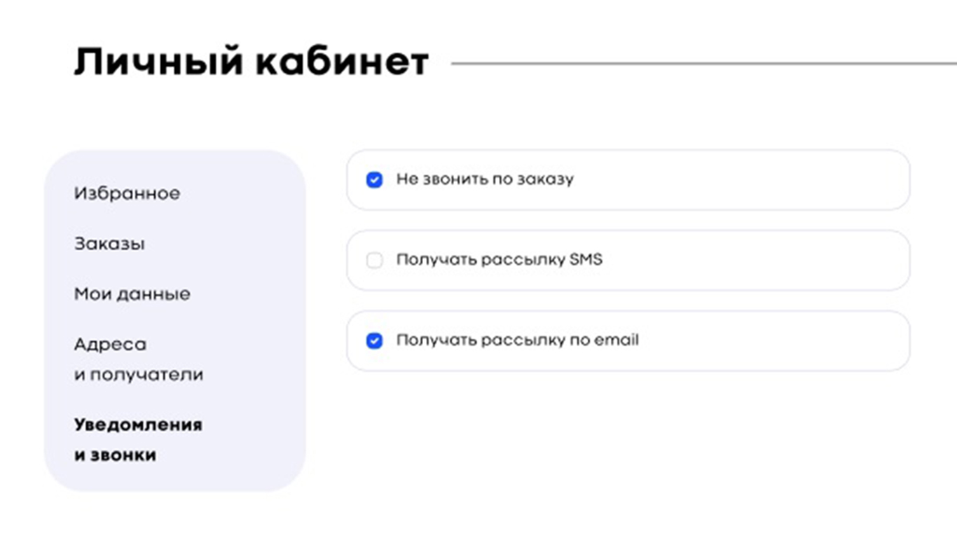 lk notification